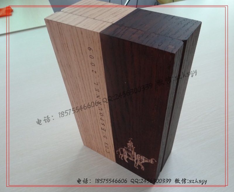 木制洋酒盒