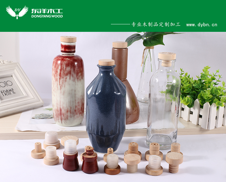 加工定制木塞红酒木塞葡萄酒瓶木塞子