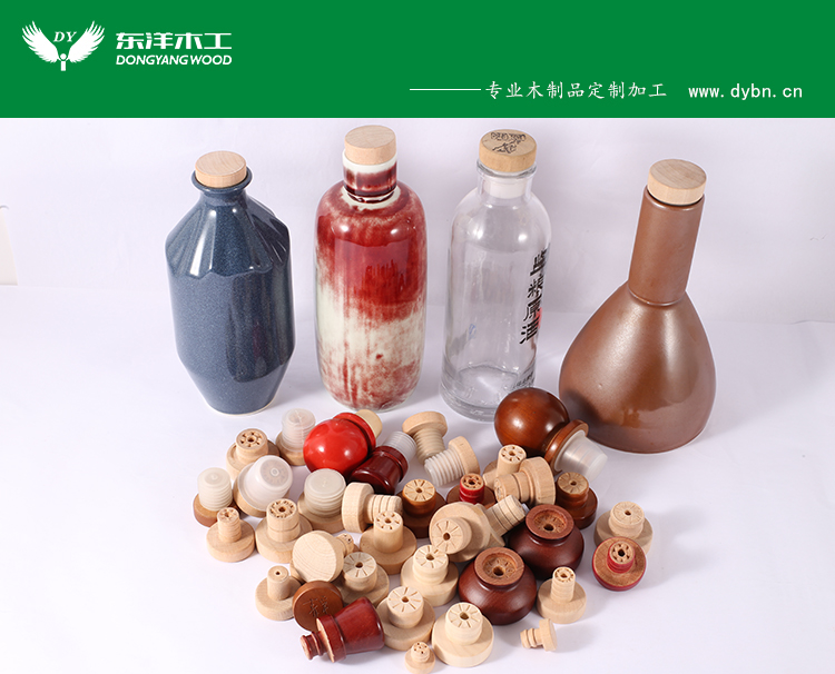 加工定制木塞红酒木塞葡萄酒瓶木塞子