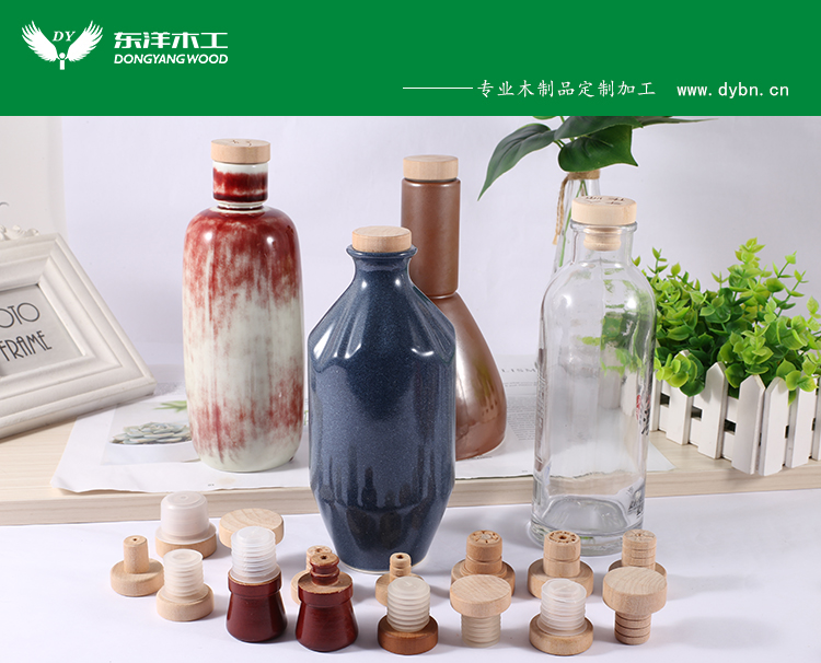 加工定制木塞红酒木塞葡萄酒瓶木塞子