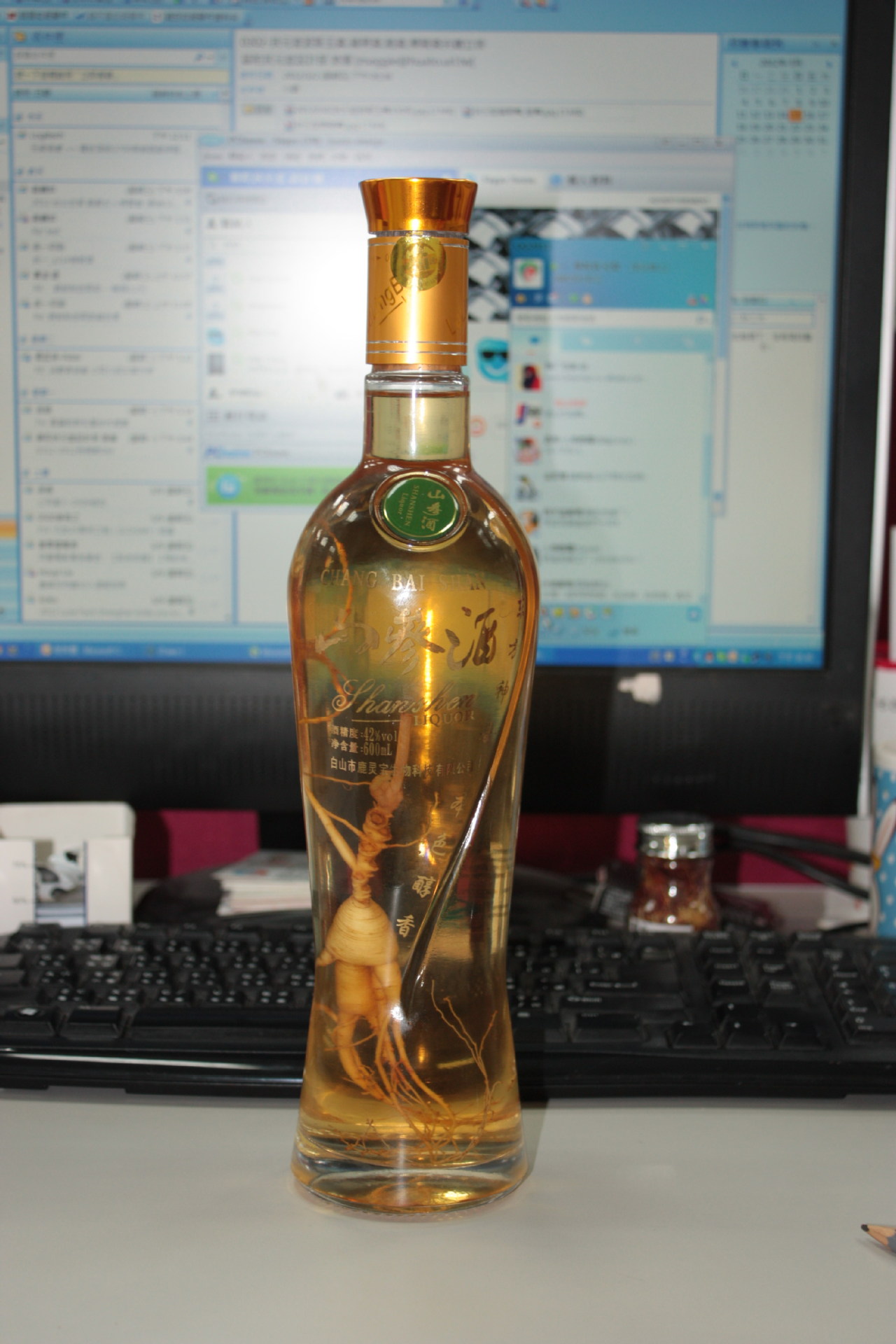 酒瓶图片