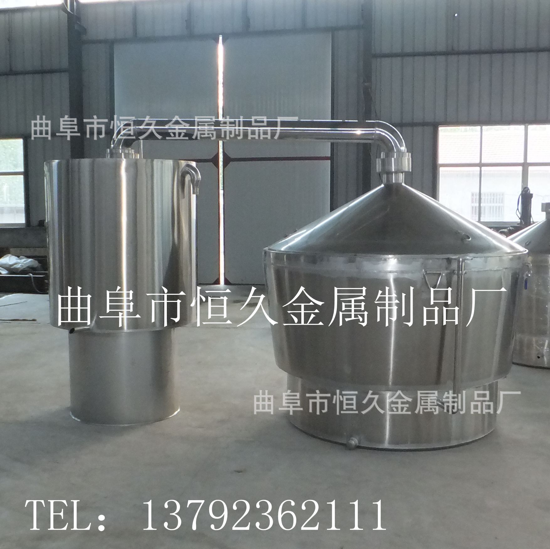 酿酒设备