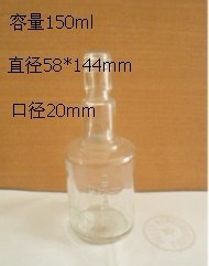 150酒瓶