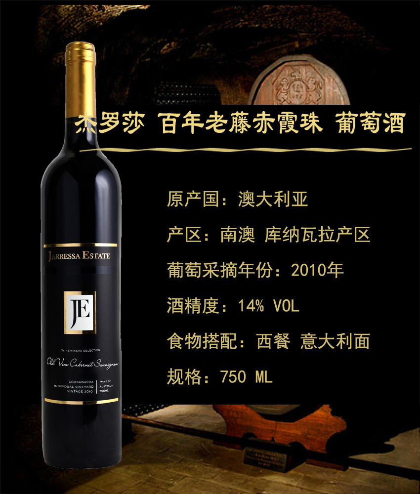 百年老藤介绍