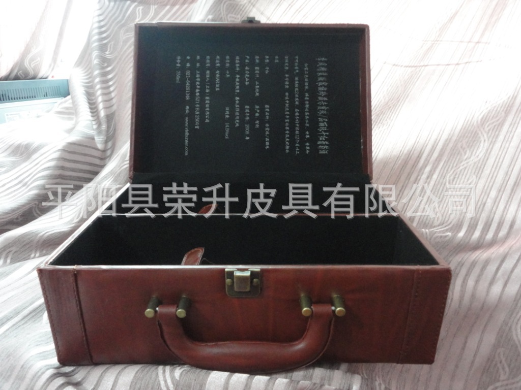 1 082双酒盒