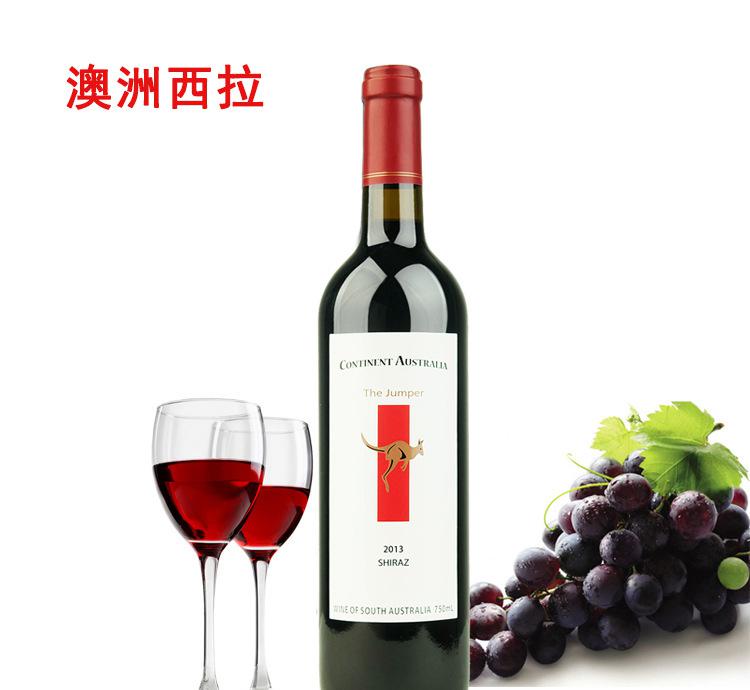 散 西拉1
