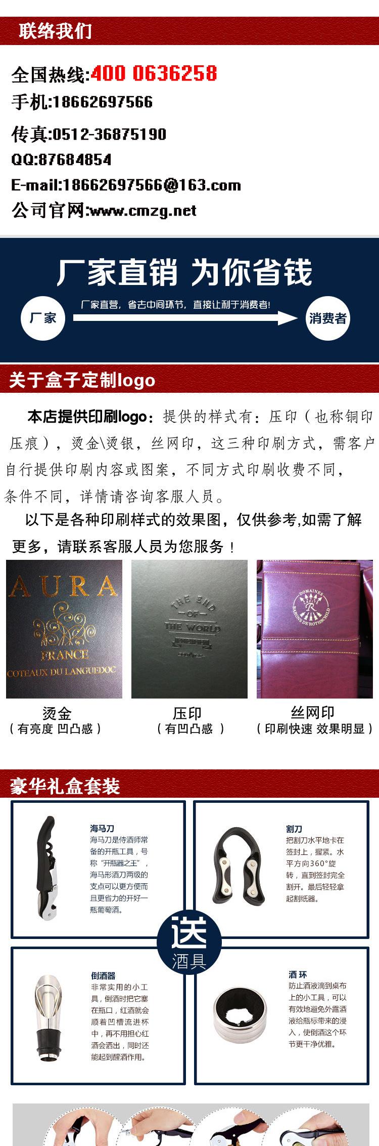 产品页关于定制