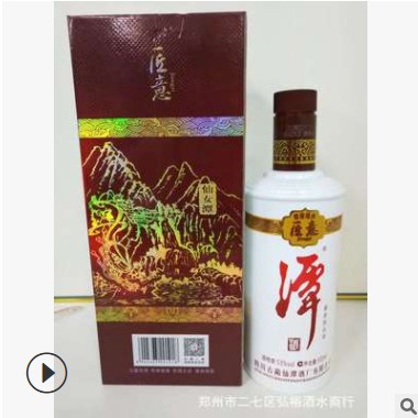 潭酒白酒批发招商 潭酒匠意 匠心 53度酱香型白酒 量大价更优图3