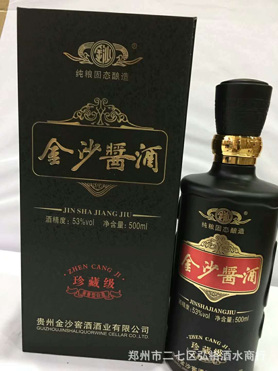 微信图片_20181003110842