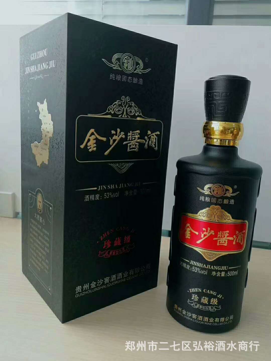 微信图片_20181003110830