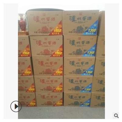 白酒批发 泸州窖酒醉喜庆蓝瓶 52度浓香型婚庆喜宴用白酒