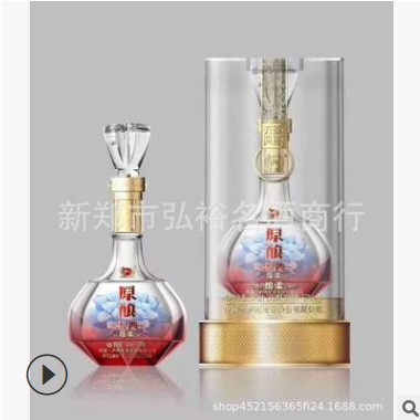 白酒批发泸州原酿天典新品绵柔52度浓香型婚庆喜宴用酒图3
