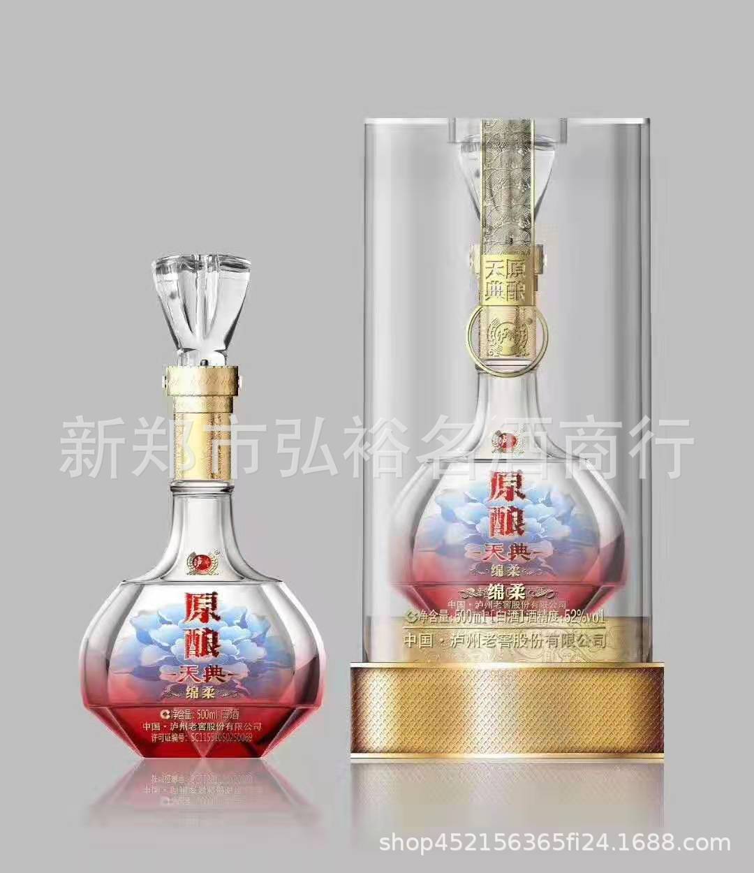 微信图片_20191206144919