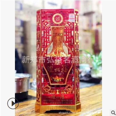 白酒批发泸州福天鸿顺运52度浓香型500毫升婚庆喜宴用酒图2