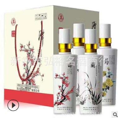白酒整箱批发潭酒梅兰竹菊53度酱香型高度白酒500ml*4瓶 弘裕图3