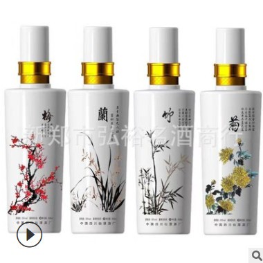 白酒整箱批发潭酒梅兰竹菊53度酱香型高度白酒500ml*4瓶 弘裕图2