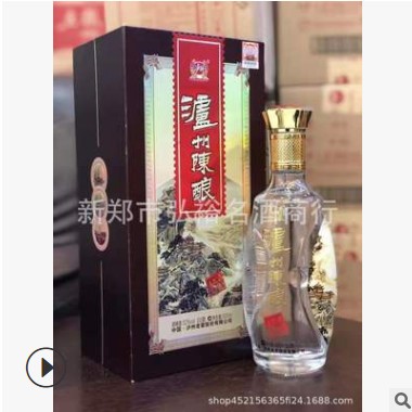 白酒批发泸州陈酿宏道52度500ml浓香型婚庆喜宴用酒图1