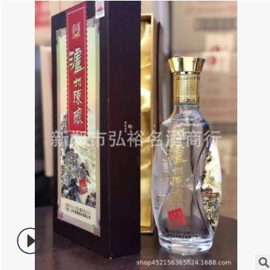 白酒批发泸州陈酿宏道52度500ml浓香型婚庆喜宴用酒图3