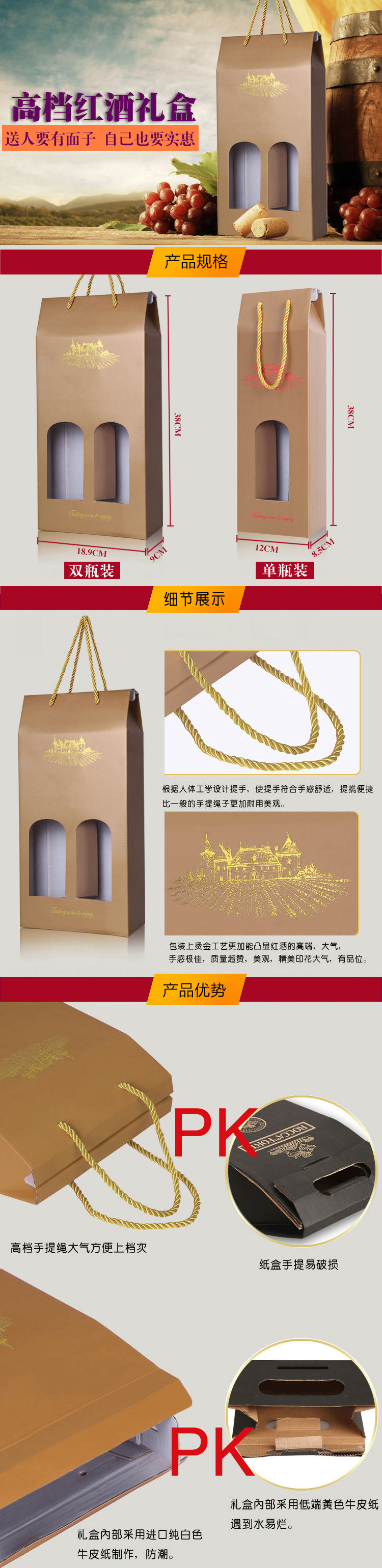 瓦楞盒