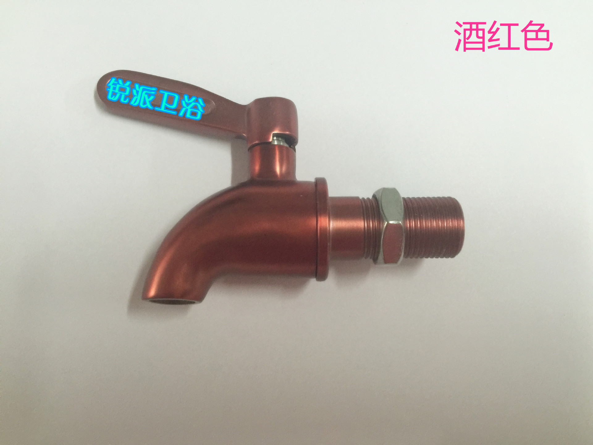 酒红色酒桶龙头
