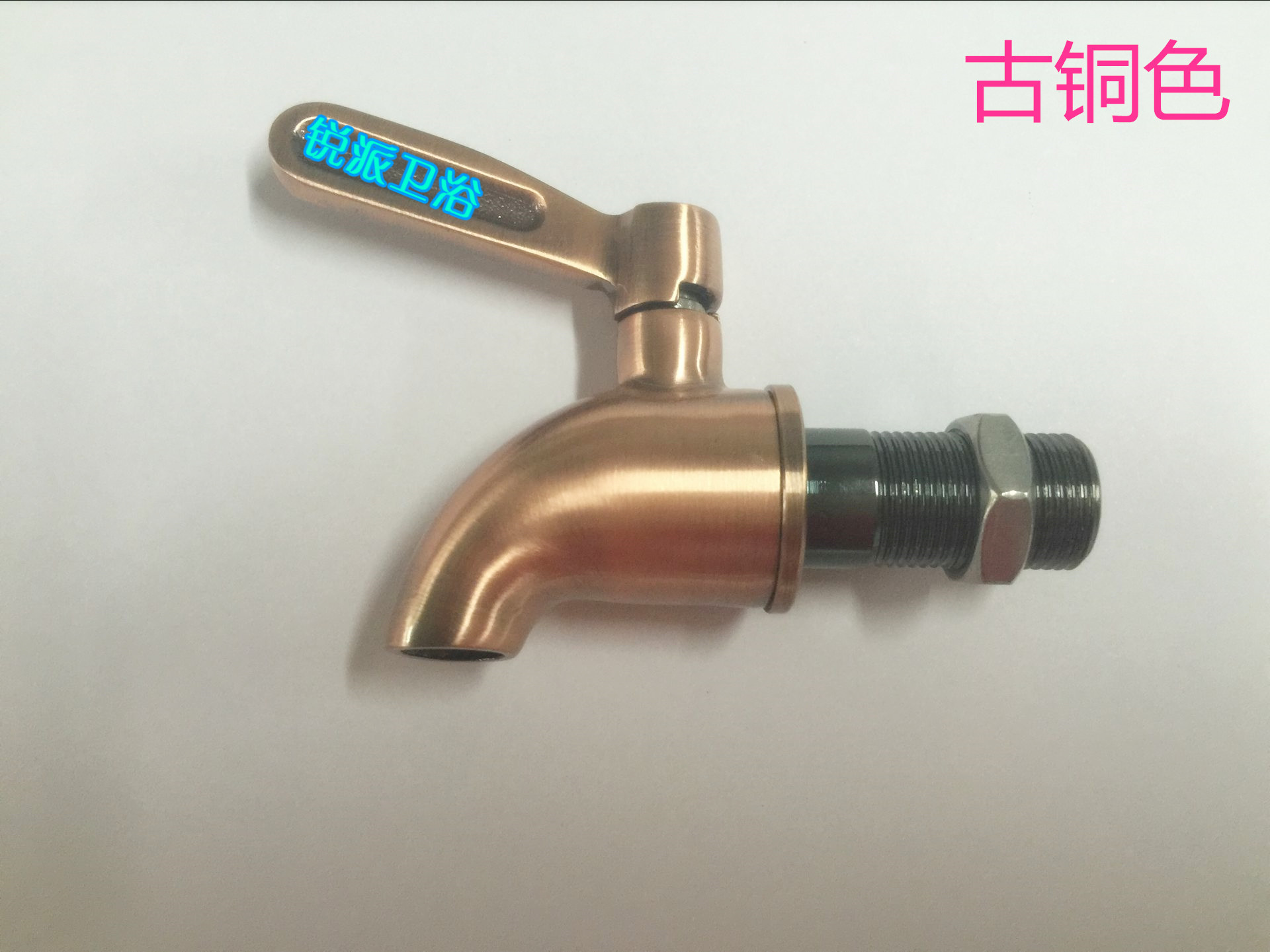 古铜色酒桶龙头