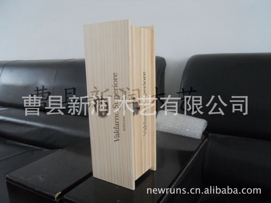 单只翻盖2