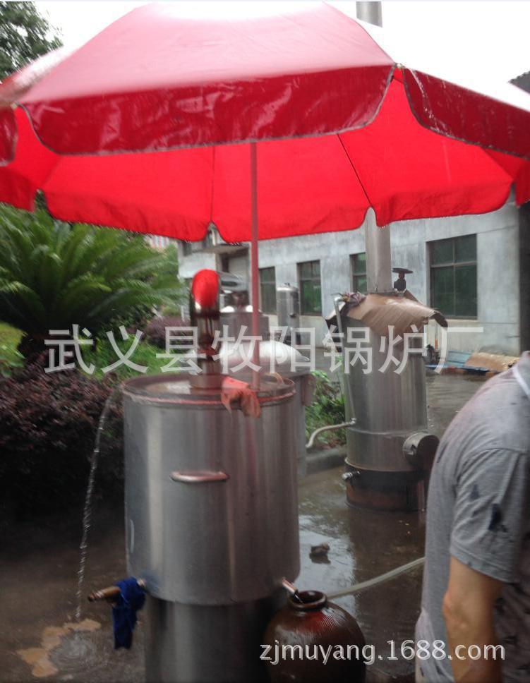 2蒸酒QQ图片20160916111726