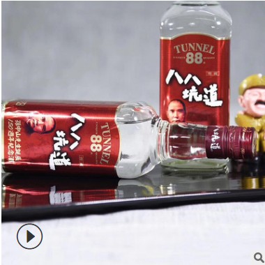 八八坑道高粱酒 孙中山150周年纪念酒 52度清香型白酒 600ml/瓶图1
