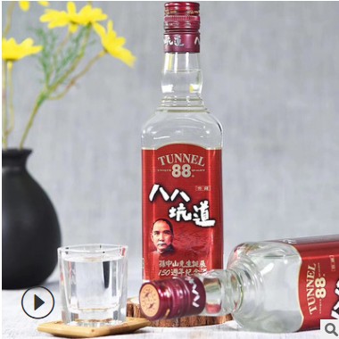 八八坑道高粱酒 孙中山150周年纪念酒 52度清香型白酒 600ml/瓶图3
