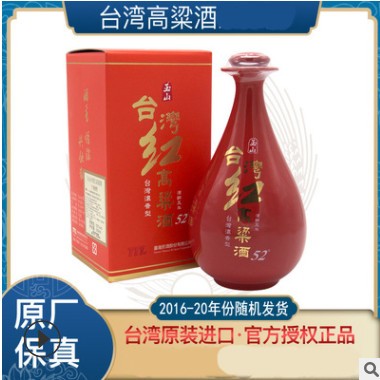 台湾玉山高粱酒红高粱烤瓷印瓶52度500ml浓香型纯粮进口高度白酒图3
