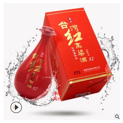 台湾玉山高粱酒红高粱烤瓷印瓶52度500ml浓香型纯粮进口高度白酒