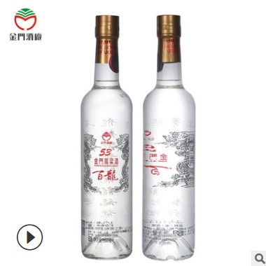 台湾金门高粱酒百龙53度500ml 白酒纯粮食酒国产白酒礼盒装送礼图2