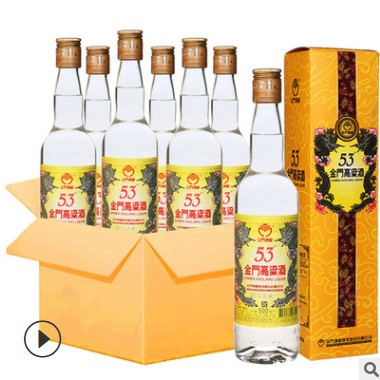 台湾金门高粱酒 黄金龙53度500ml 进口白酒纯粮原装正品送礼佳品图2