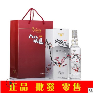 台湾金门马祖八八坑道高粱酒梅开如意窖藏酒38度500ml纯粮高梁酒图3