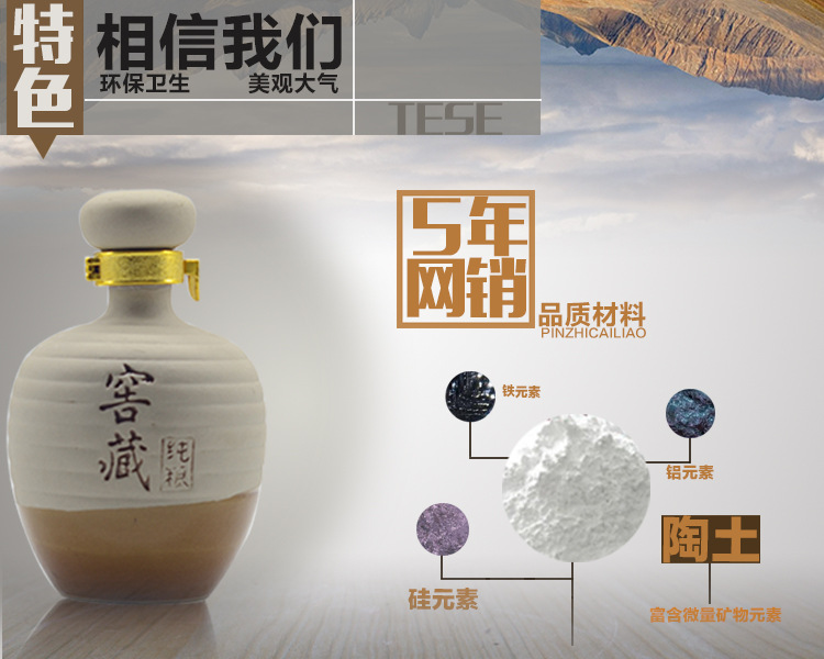特色