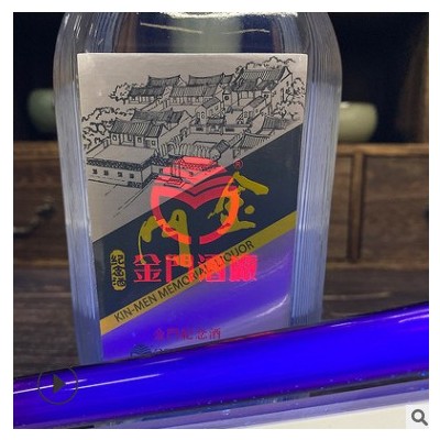台湾进口金门纪念高粱酒58度600ml纯高粱酒高度礼盒装送礼佳品