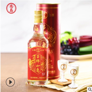 尚岛进口台湾高粱酒53度吉祥如意600ml/瓶喜宴年货送礼礼盒装批发图2