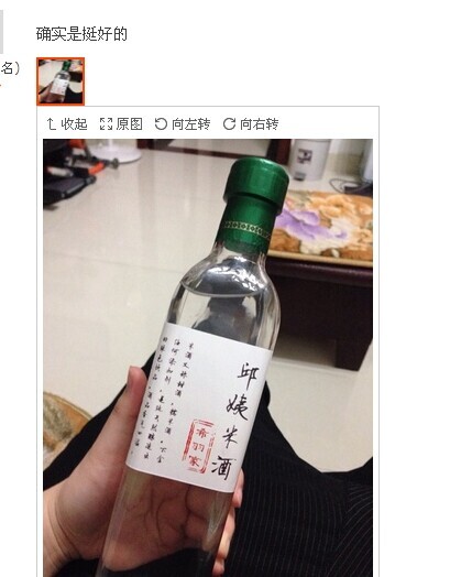 QQ图片20141127192632