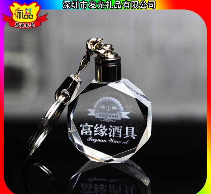 深圳**的水晶钥匙扣广告促销赠送礼品厂家是哪个？