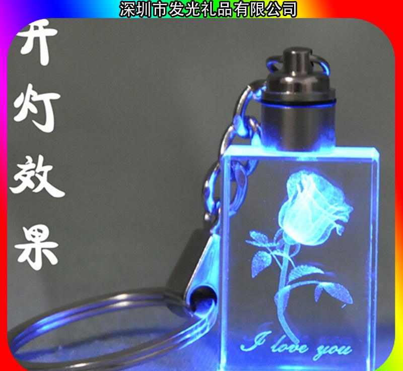 四川**畅好销的发光玩具水晶钥匙扣促销礼品厂家批发