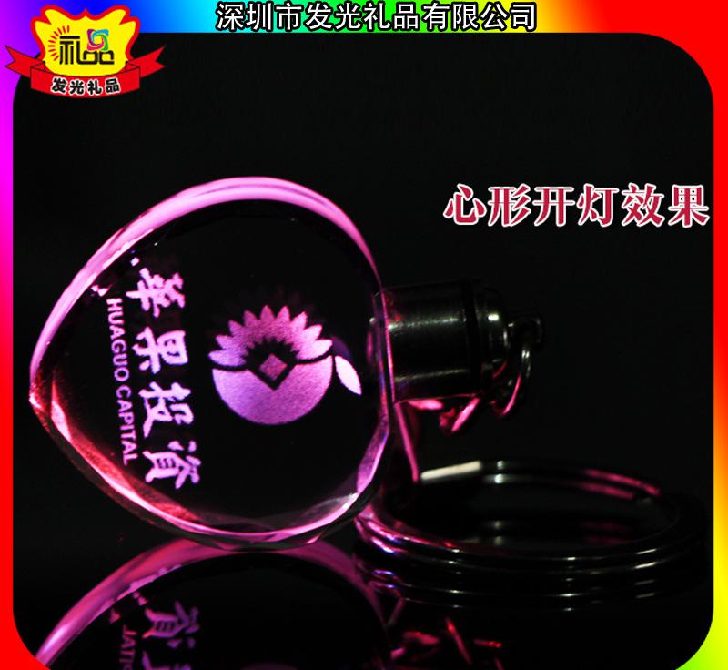 澄海**的水晶钥匙扣广告促销赠送礼品厂家是哪个？