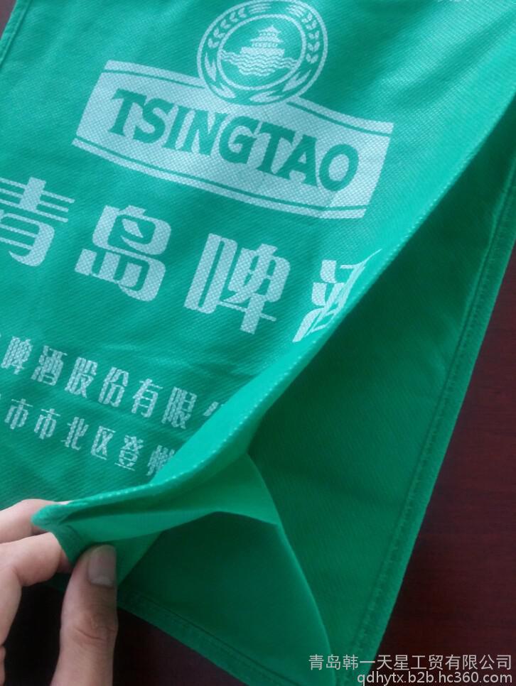 青岛无纺布袋