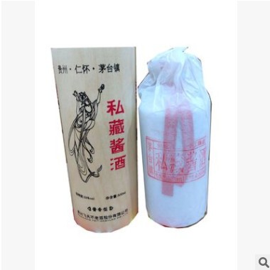 贵州飞天不老股份 私藏酱酒树皮装白酒53度酱香型白酒一件6瓶木箱图3