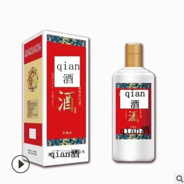 贵州黔白酒 53度酱香型白酒 一件6瓶*500ml带杯子 黔县白酒中国红图2