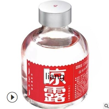 凉露火锅白酒52度特凉型125ml*24瓶整件网红白酒女士酒花果香简装图2