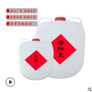 源头厂家批发固态法桶装可泡药散白酒 清香型高度桶装原浆泡药酒图2