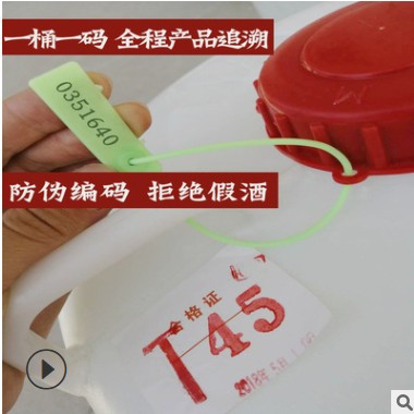 厂家批发大桶装便宜清香型高粱头烧低价桶装散白酒贴牌定制图3