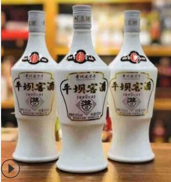 白酒批发 平坝窖酒 平坝小酱 53度酱香型白酒500毫升电商一件代发图2