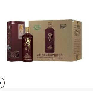 白酒批发 潭酒天坊地坛 53°酱香型白酒 询价私聊 微商一件代发