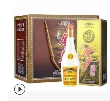 批发白酒 金沙回沙酒三星金沙 48度酱香型白酒 微商一件代发图2